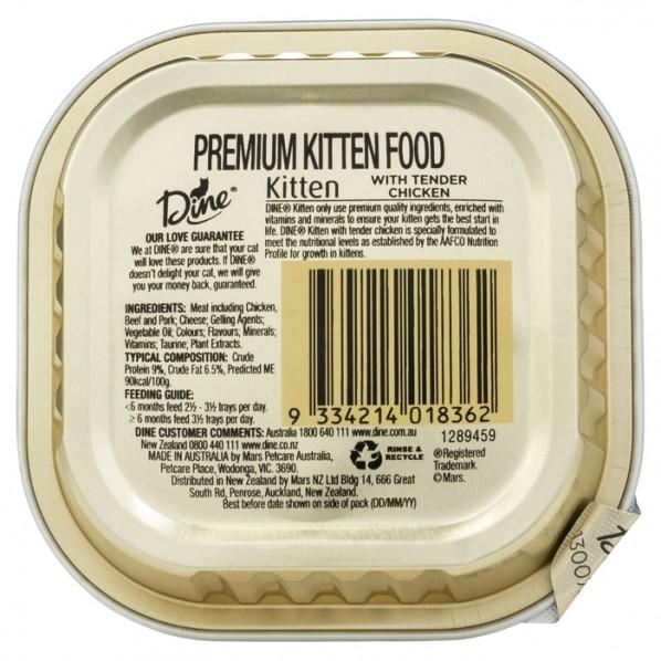 Dine With Tender Chicken Kitten 85g x14 - PetBuy