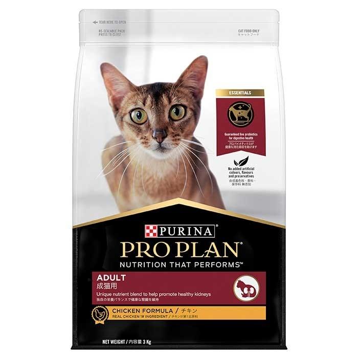 Pro Plan Chicken Adult Cat Food - PetBuy