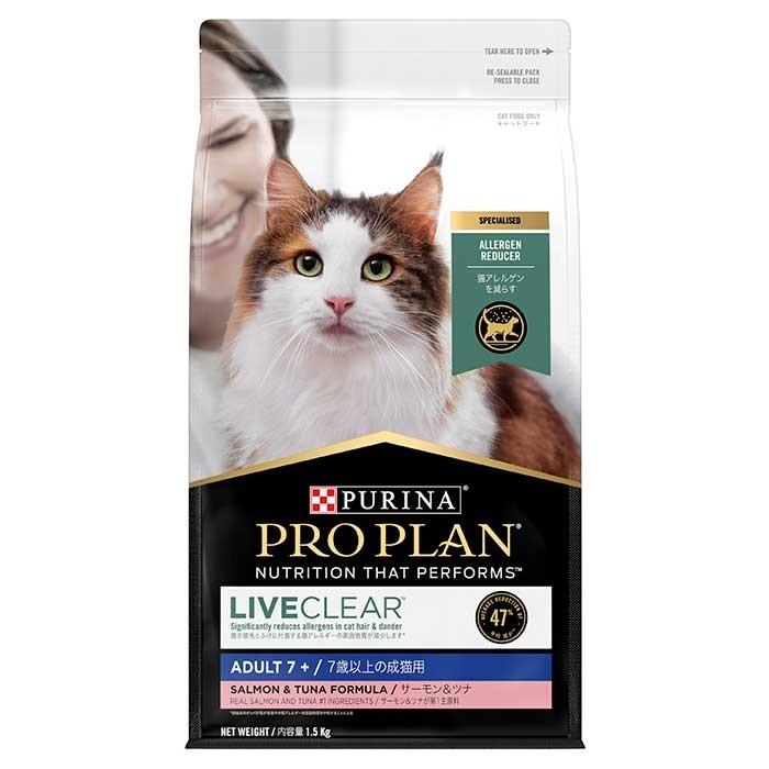 Pro Plan LiveClear 7+ Senior Cat Food - PetBuy