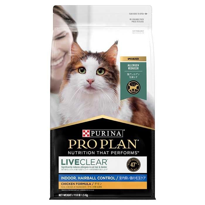 Pro Plan LiveClear Indoor Adult Cat Food - PetBuy