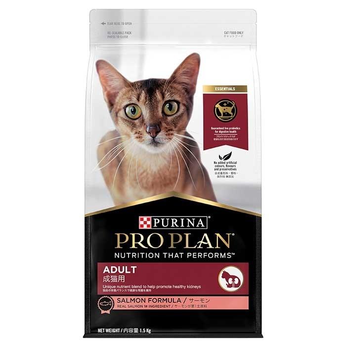 Pro Plan Salmon Adult Cat Food - PetBuy